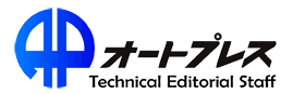 株式会社オートプレス